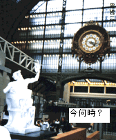 orsay